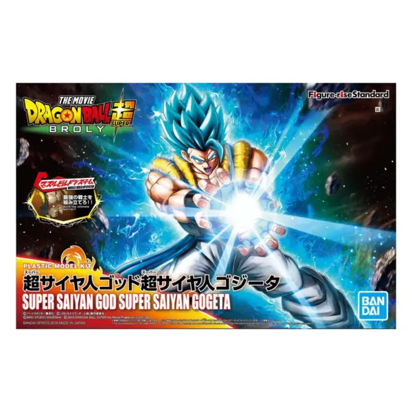 Figure-rise Standard Super Saiyan God Super Saiyan Gogeta