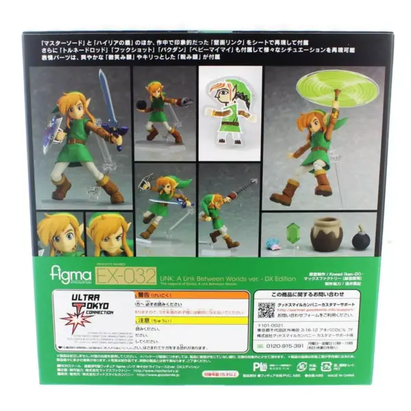 Good Smile Company Legend of Zelda: A Link Between Worlds 4.5" Link Figma Figure (Deluxe Version)