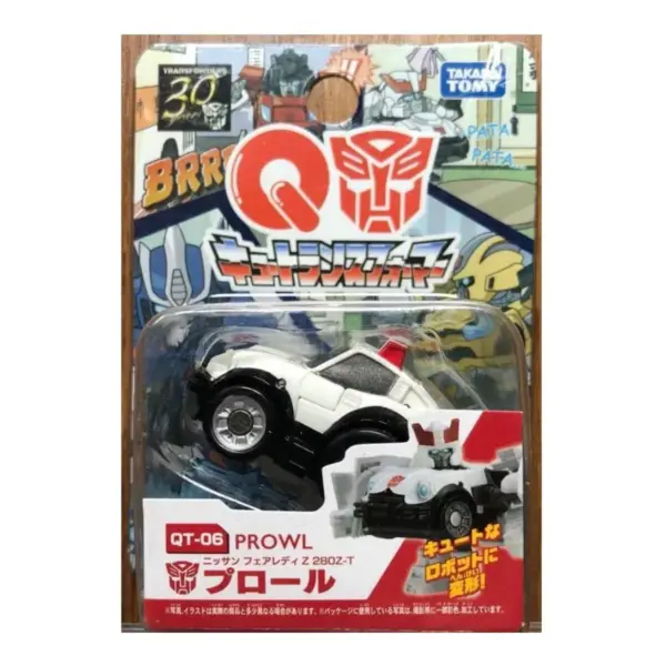 QT-06 Prowl | Transformers Q-Series Action figures