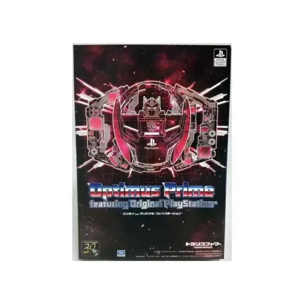 Playstation Optimus Prime | Transformers Takara Tomy Arts Action figures