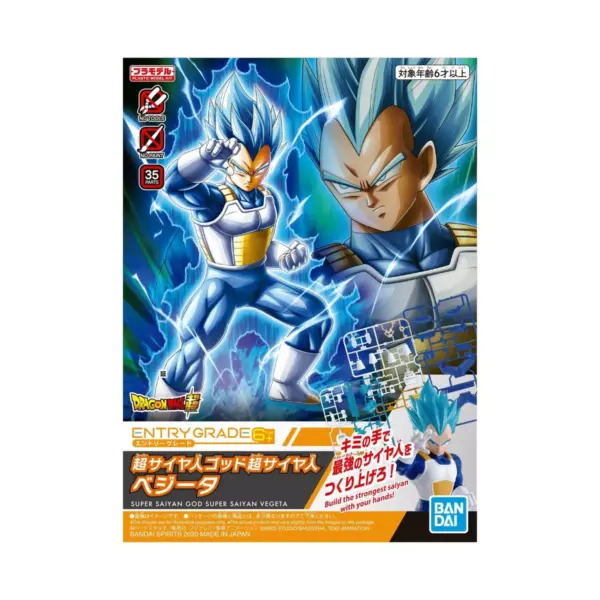 Entry Grade Model Kits- SSGSS Vegeta